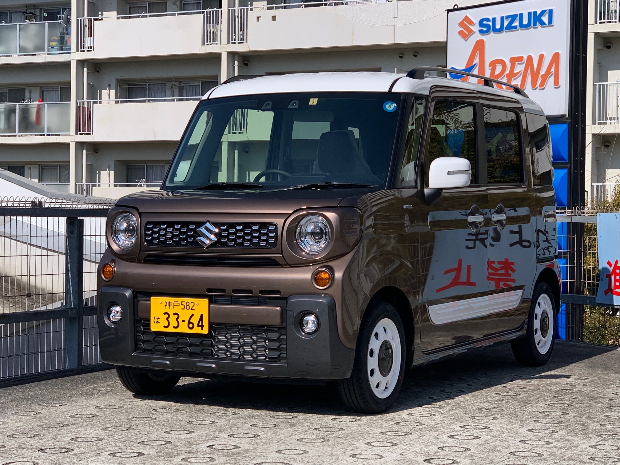 スペーシアギア マイスタイル 試乗車あります スペーシアギア 特別仕様車 試乗車 スズキアリーナ三田 藤原 みどり日記