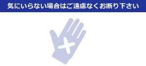 CɓȂꍇ͉Ȃf艺
