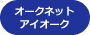 I[NlbgACI[N