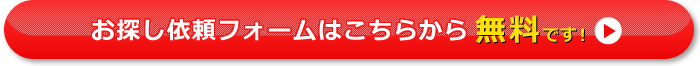 T˗tH[͂炩疳ł